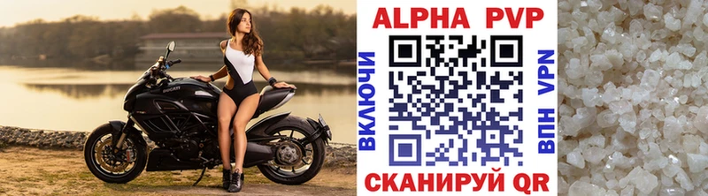наркотики  Лиски  Alpha PVP Crystall 