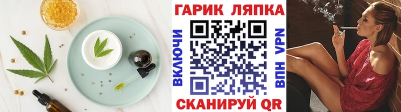 hydra tor  продажа наркотиков  Лиски  Cannafood конопля 
