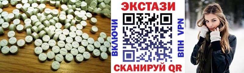 цена   Лиски  Ecstasy круглые 