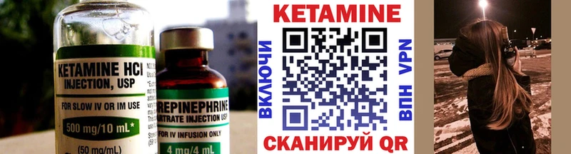 кракен вход Лиски Кетамин VHQ