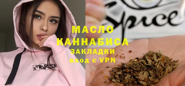 твердый Волоколамск