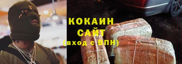 соль курить ск Верхнеуральск