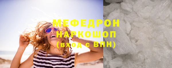 молекула духа Верхний Тагил