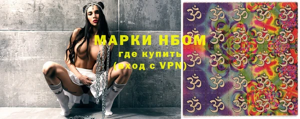 таблы Володарск