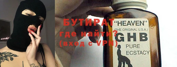 молекула духа Верхний Тагил