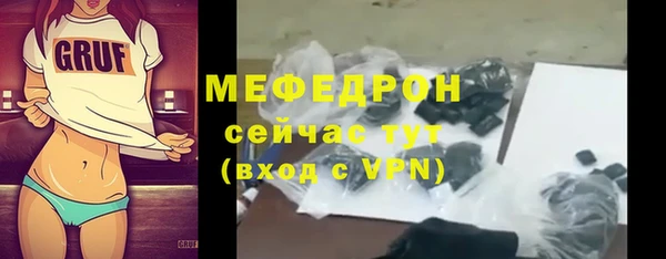 молекула духа Верхний Тагил