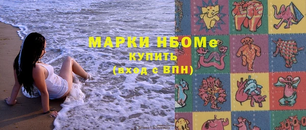 соль курить ск Верхнеуральск