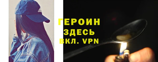 мет Волосово