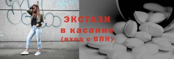 мет Волосово