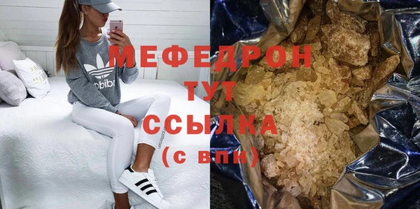 твердый Волоколамск
