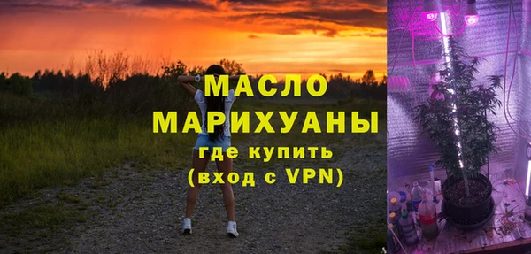 соль курить ск Верхнеуральск