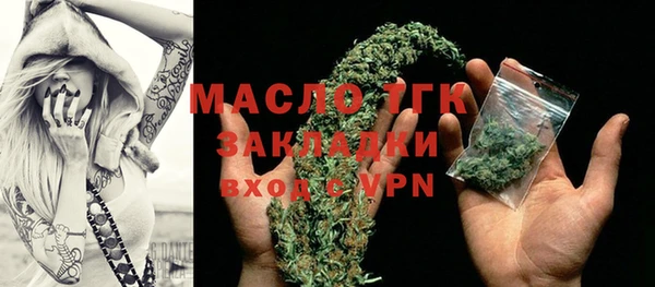 синтетический гашиш Верея