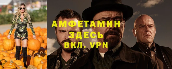 синтетический гашиш Верея