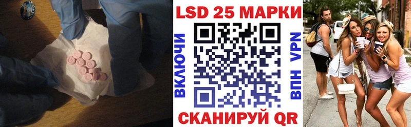 МЕГА как войти наркошоп Лиски LSD-25 экстази кислота