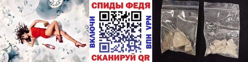 как найти   Лиски  МЕТАМФЕТАМИН Methamphetamine 