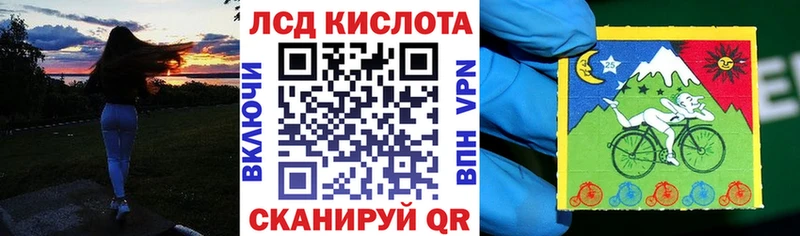 Марки NBOMe 1,5мг Лиски