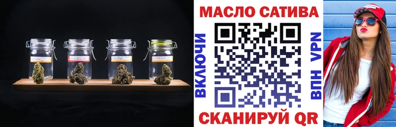 Дистиллят ТГК вейп с тгк  продажа наркотиков  Лиски 